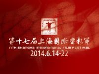 L'Immagine Ritrovata au Shanghai International Film Festival 2014
